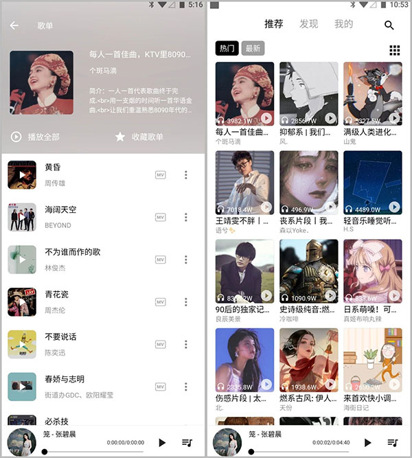 曼晚：卡里克教练团队都留下，可能增加擅长定位球战术的教练